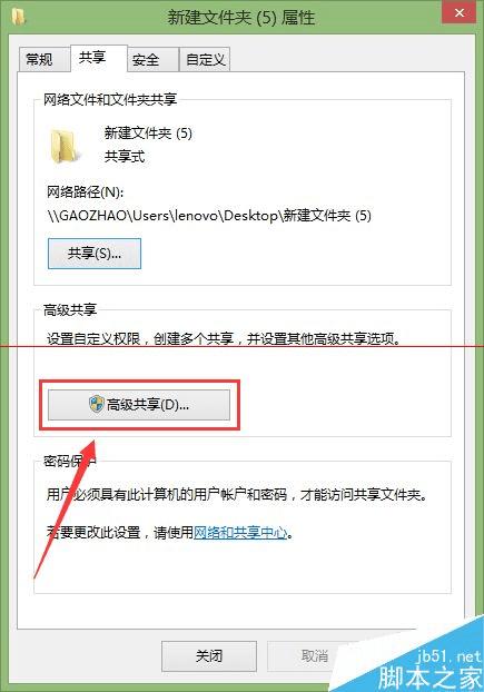 处理打印机扫描文件找不到路径的方法
