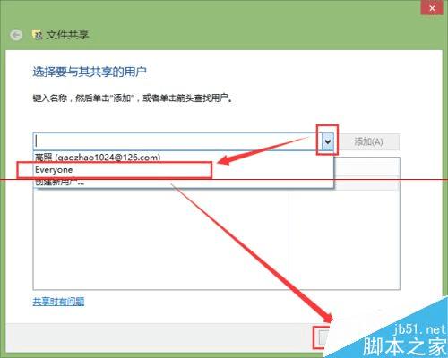 处理打印机扫描文件找不到路径的方法