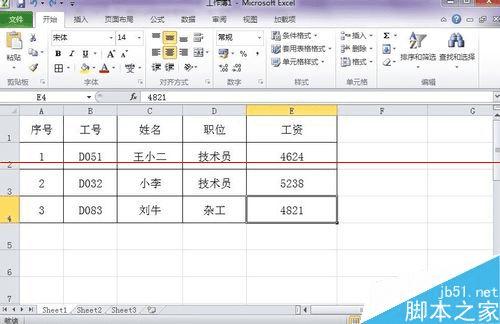 给数值添加单位在EXCEL表格中怎么操作?