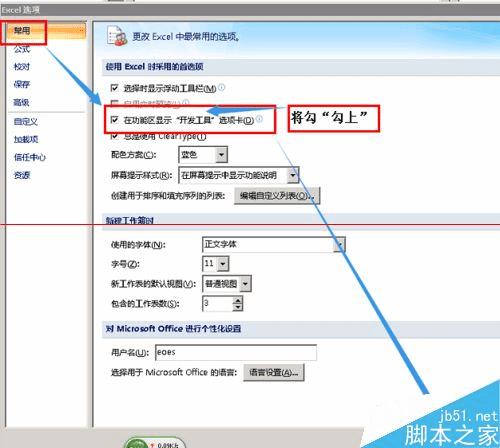 怎么解决EXCEL保存时提示隐私问题警告提示的问题?