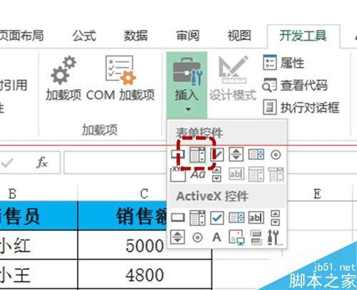 如何用excel制作动态的子母饼图?