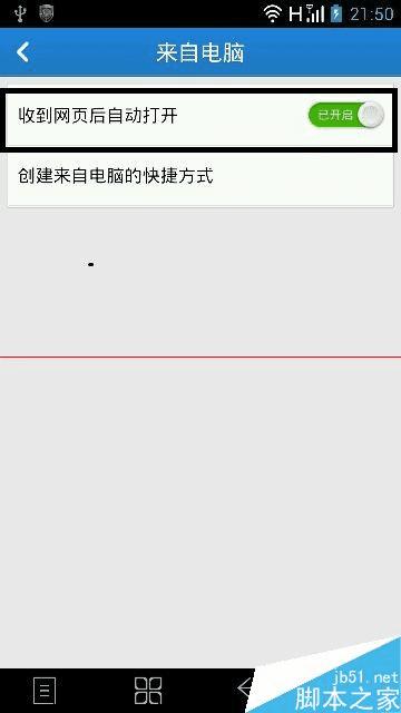 �����ҳ�رպ��������ܷ��͵��ֻ����أ�