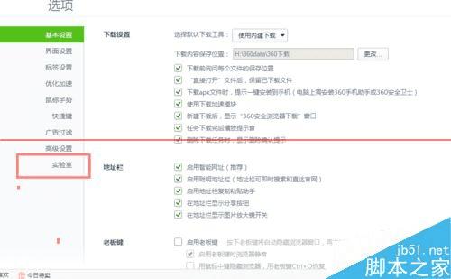 �����ҳ�رպ��������ܷ��͵��ֻ����أ�