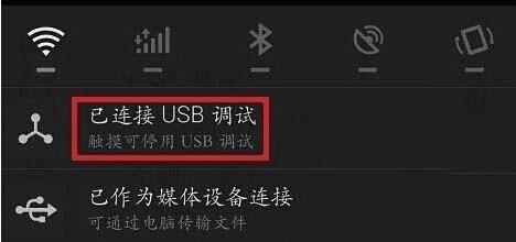 ��δ�����MX5��USB���ԣ�