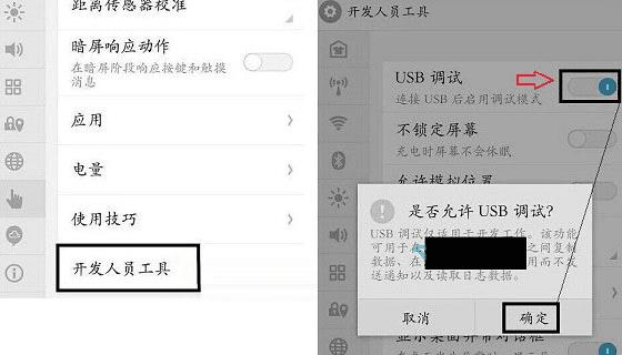 ��δ�����MX5��USB���ԣ�