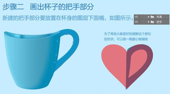 Photoshop怎么制作清爽又逼真的浅蓝色漱口杯