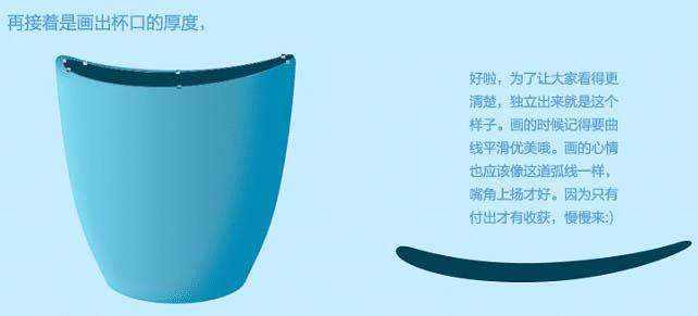 Photoshop怎么制作清爽又逼真的浅蓝色漱口杯