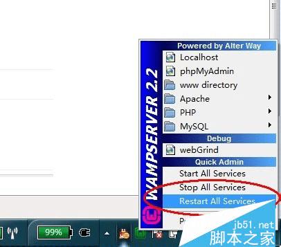 wampserver޸ĬվĿ¼