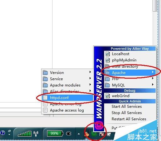 wampserver޸ĬվĿ¼