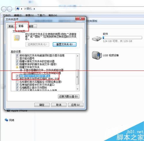 ppt�ĵ���ʱֱ���Իõ�Ƭ��������ô���£�
