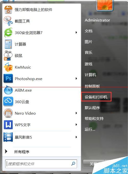 爱普生R330打印机墨水键长亮黄灯是怎么回事?