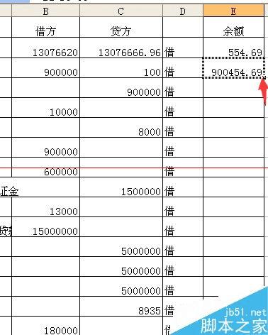 Excel电子表格做银行存款和库存现金的具体操作方法