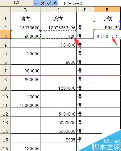 Excel电子表格做银行存款和库存现金的具体操作方法
