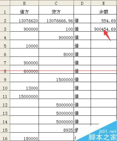 Excel电子表格做银行存款和库存现金的具体操作方法