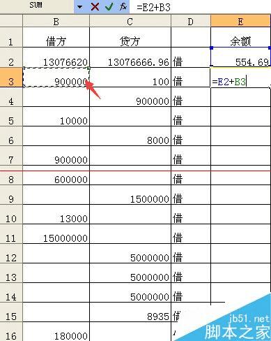Excel电子表格做银行存款和库存现金的具体操作方法