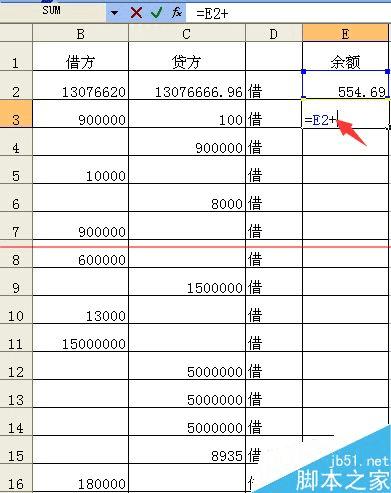 Excel电子表格做银行存款和库存现金的具体操作方法
