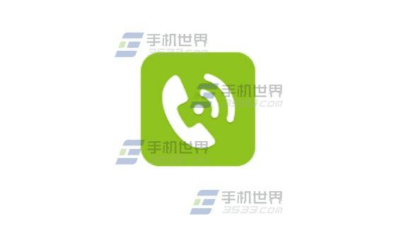 和通讯录如何创建校友录?