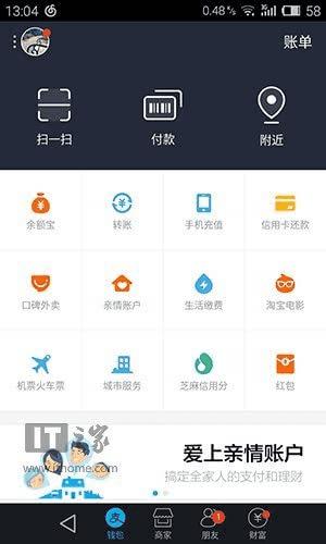 ׿ IOS֧Ǯ9.0汾µݻ