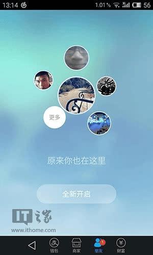 ׿ IOS֧Ǯ9.0汾µݻ