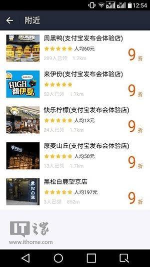 ׿ IOS֧Ǯ9.0汾µݻ