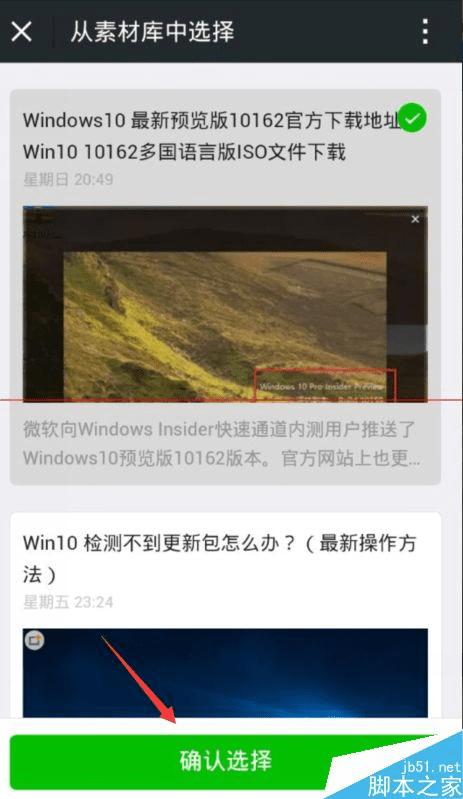 ֻ΢Źƽ̨ȺͼƬֵķ