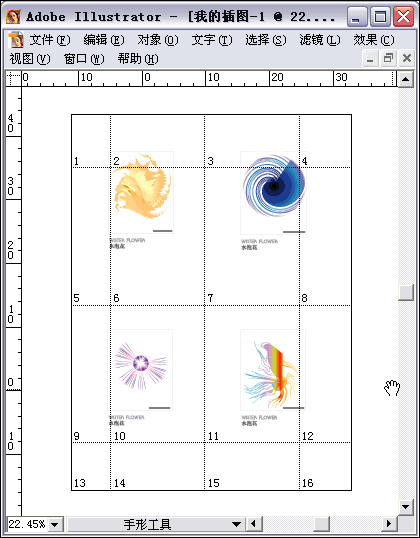 设置AL分页打印和页面的详细图解