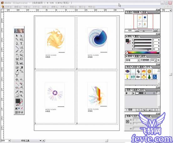 设置AL分页打印和页面的详细图解