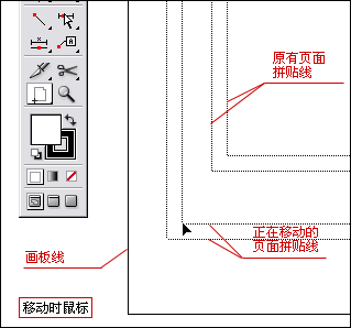 设置AL分页打印和页面的详细图解