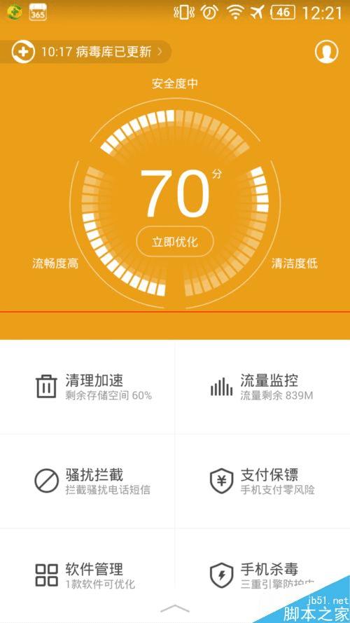怎么在支付宝9.0中添加手势密码?