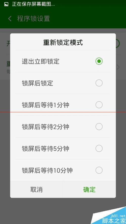 怎么在支付宝9.0中添加手势密码?