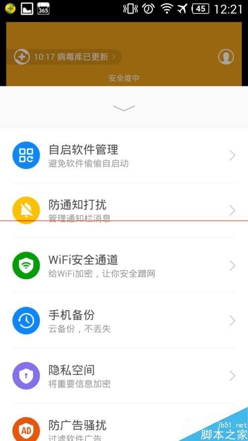 怎么在支付宝9.0中添加手势密码?