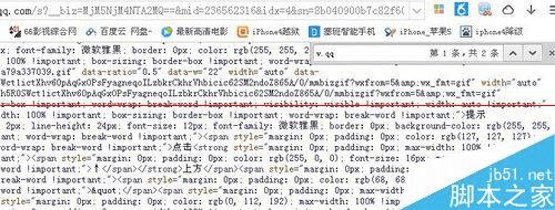 怎么把微信朋友圈中的视频转到自己的公众平台上?