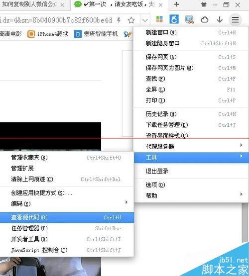 怎么把微信朋友圈中的视频转到自己的公众平台上?
