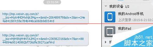 怎么把微信朋友圈中的视频转到自己的公众平台上?