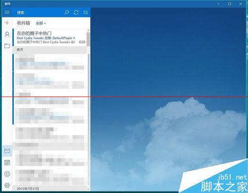Win10正式版如何添加邮件账户?