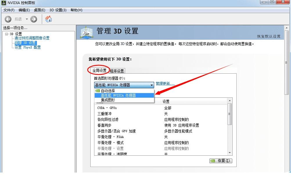 逍遥安卓模拟器出现黑屏是怎么回事?逍遥安卓模拟器出现黑屏怎么办?