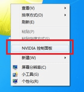 逍遥安卓模拟器出现黑屏是怎么回事?逍遥安卓模拟器出现黑屏怎么办?