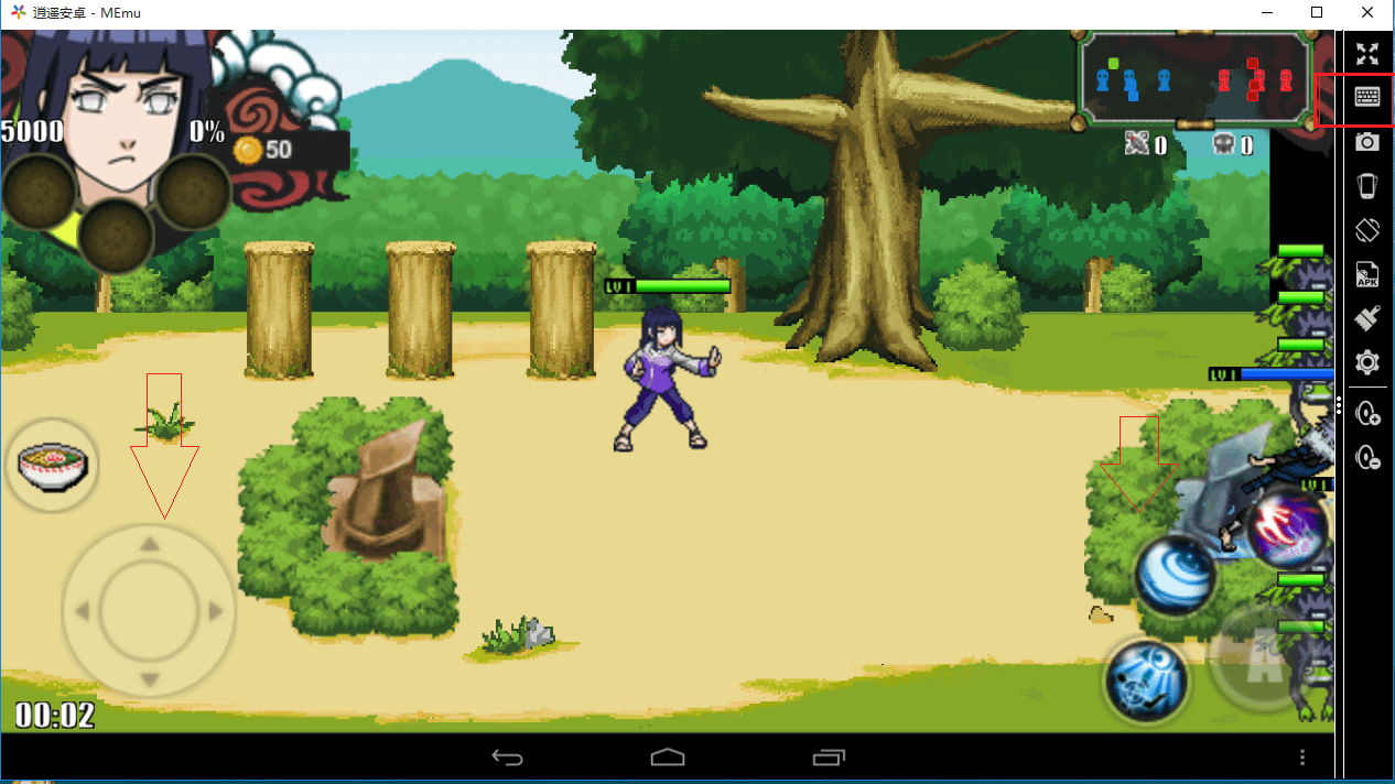 逍遥安卓模拟器的安装和使用方法介绍