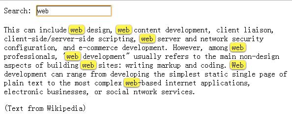 jQuery如何实现高亮显示网页关键词?