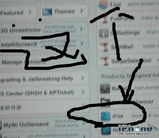 苹果手机使用otg连接U盘的步骤