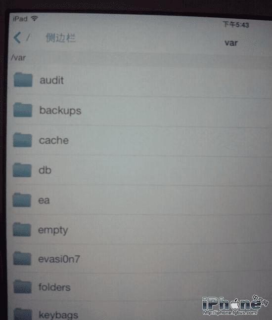 苹果手机使用otg连接U盘的步骤