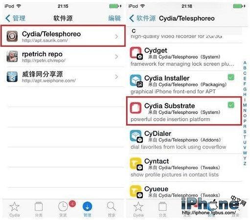 苹果手机使用otg连接U盘的步骤