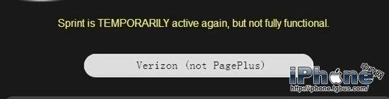 鉴别iphone5 v版三网的方法