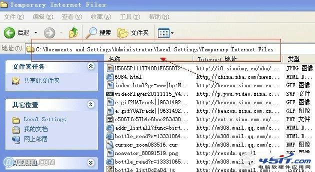 如何寻找电脑临时文件夹的具体位置?