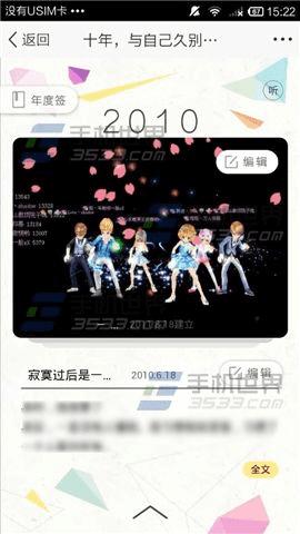 ʮգβ鿴ֻQQռʮ飿