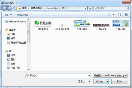 word2010ҳüҳŲ·λĻձô