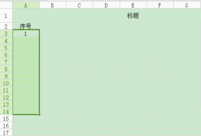 如何在WPS表格中设置自动添加序号?