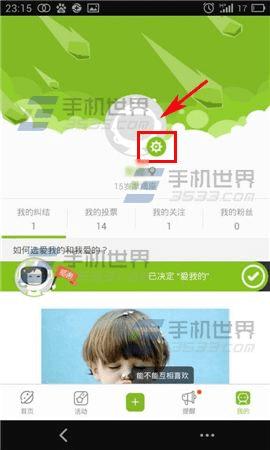 如何在甭纠结中隐藏自己的年龄?