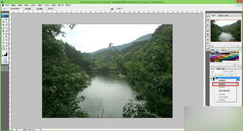 如何使用ps制作仙气似的照片?