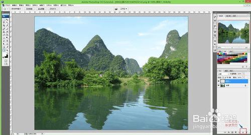 如何使用ps制作仙气似的照片?